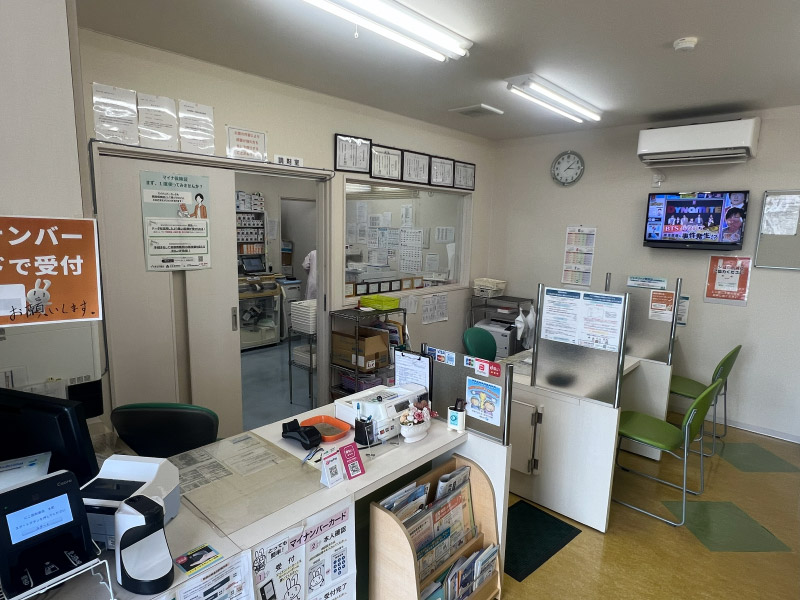 にこ調剤薬局 多肥店