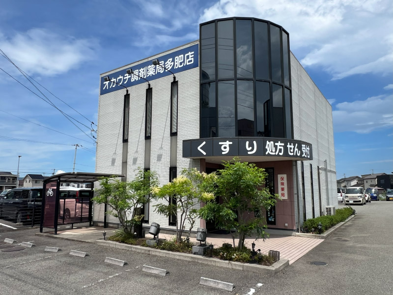 オカウチ調剤薬局 多肥店
