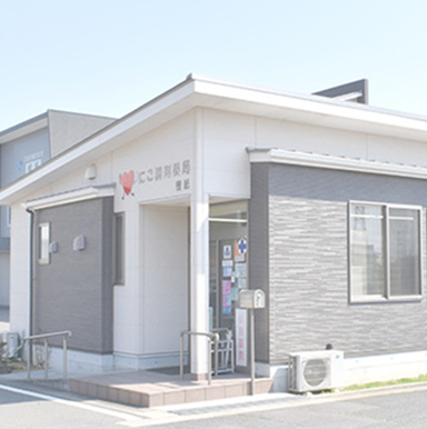 調剤薬局について